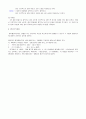 개인 스포츠 - 볼링(bowling)에 모든 것 16페이지