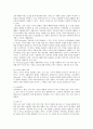 [디자인] 자카드 직물 디자인의 이해와 디자인 트렌드 분석 (자카드직물의 특징, 자카드직물디자인의 시대별 트렌드 분석 1960년대 ~ 2000년대) 3페이지