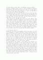 [디자인] 자카드 직물 디자인의 이해와 디자인 트렌드 분석 (자카드직물의 특징, 자카드직물디자인의 시대별 트렌드 분석 1960년대 ~ 2000년대) 9페이지