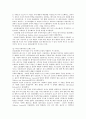 [디자인] 자카드 직물 디자인의 이해와 디자인 트렌드 분석 (자카드직물의 특징, 자카드직물디자인의 시대별 트렌드 분석 1960년대 ~ 2000년대) 16페이지