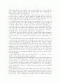 [디자인] 자카드 직물 디자인의 이해와 디자인 트렌드 분석 (자카드직물의 특징, 자카드직물디자인의 시대별 트렌드 분석 1960년대 ~ 2000년대) 18페이지