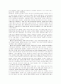 [디자인] 자카드 직물 디자인의 이해와 디자인 트렌드 분석 (자카드직물의 특징, 자카드직물디자인의 시대별 트렌드 분석 1960년대 ~ 2000년대) 22페이지
