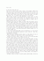[디자인] 자카드 직물 디자인의 이해와 디자인 트렌드 분석 (자카드직물의 특징, 자카드직물디자인의 시대별 트렌드 분석 1960년대 ~ 2000년대) 23페이지