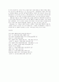 [디자인] 자카드 직물 디자인의 이해와 디자인 트렌드 분석 (자카드직물의 특징, 자카드직물디자인의 시대별 트렌드 분석 1960년대 ~ 2000년대) 24페이지