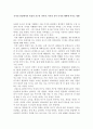 디자인 관점에서의 욕망과 욕구의 차이와, 각각의 것이 디자인 행위에 미치는 영향 1페이지