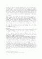 [중국문화론] 불상문화에 관해서 (불교 전파, 불교 미술의 역사) 5페이지