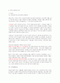 [중국문화론] 불상문화에 관해서 (불교 전파, 불교 미술의 역사) 6페이지
