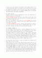 [중국문화론] 불상문화에 관해서 (불교 전파, 불교 미술의 역사) 8페이지