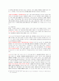 [중국문화론] 불상문화에 관해서 (불교 전파, 불교 미술의 역사) 10페이지