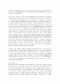 [중국문화론] 불상문화에 관해서 (불교 전파, 불교 미술의 역사) 11페이지