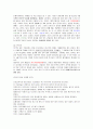 [중국문화론] 불상문화에 관해서 (불교 전파, 불교 미술의 역사) 12페이지