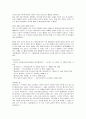 [중국문화론] 불상문화에 관해서 (불교 전파, 불교 미술의 역사) 14페이지