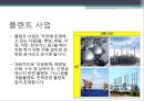 [건설] 건설산업의 역사와 현황 (건설업의 사업영역, 건설산업의 특성와 역사 및 현황).pptx
 6페이지