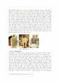 [동서 문화의 이해] 전쟁이 패션에 미치는 영향 (제1·2차 세계대전, 미국과 베트남의 월남전, 중동전쟁, 걸프전, 이라크 전쟁) 7페이지