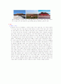 세계문화 기행 - 중국 북경(베이징/北京)과 장계 여행 6페이지