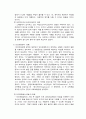 의료보장제도의 분류와 장단점 - 국가보건서비스 방식(NHS), 민간보험방식(CSM), 사회보험방식(NHI) 2페이지