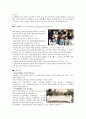 [간호학] 선교사병원 방문후 선교간호사 활약 2페이지
