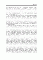 운동과 건강 - 고혈압과 고혈압을 예방하는 운동방법 2페이지