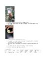 일반물리학 실험 - 로크웰 경도 시험 3페이지