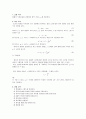 일반물리학 실험 -  자유낙하 실험 1페이지