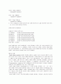 일반물리학 실험 - 모던 갈릴레오 실험(Modern Galileo Experiment) 4페이지