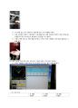 일반물리학 실험 - 충격 시험 4페이지