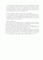 물리학 실험 - 고체의 비열 4페이지