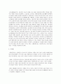 [장애인복지론] 장애인복지의 이념 중 정상화의 이념에 대하여 예를 들어 설명하시고 이를 위해 장애인복지관에서 할 수 있는 프로그램에는 어떤 것이 있는지 서술하시오 (정상화이념) 4페이지