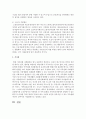 [사회복지정책론] 우리나라에서 남성의 가족생활 참여지원과 경제활동 참여 기반 구축을 위하여 추진하고 있는 정책과 그 문제점에 대해 서술하시오 [가족생활] 6페이지