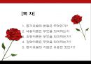 동기유발 이론 2페이지