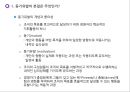 동기유발 이론 3페이지