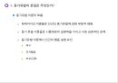 동기유발 이론 6페이지