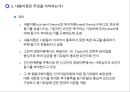 동기유발 이론 9페이지