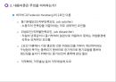 동기유발 이론 14페이지