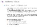 동기유발 이론 19페이지