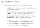 동기유발 이론 22페이지