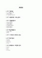 「KT 기업분석과 마케팅전략 연구」 KT 기업현황, 경영분석, 기업환경분석, 핵심역량분석, KT의 5 FORCES MODEL과 SWOT분석 및 KT 마케팅믹스 4P전략 분석과 KT 미래전략 제안 레포트
 2페이지