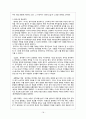 미샤(MISSHA) vs 로레알(L`Oréal/L`Oreal) 기업환경·브랜드분석과 비교분석, SWOT분석 및 미샤, 로레알 글로벌 마케팅전략 분석과 향후시사점분석 레포트
 18페이지