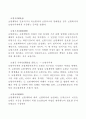[보험용어정리]보험용어해설 14페이지