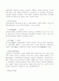 [보험용어정리]보험용어해설 20페이지