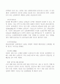 [보험용어정리]보험용어해설 26페이지
