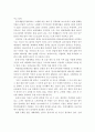 베이비 부머세대의 현황과 문제점 및 대책방안을 논하시오 3페이지