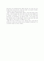 베이비 부머세대의 현황과 문제점 및 대책방안을 논하시오 5페이지