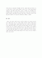베이비 부머 세대의 현황과 문제점 그리고 대책을 논하시오 7페이지
