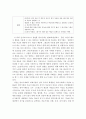 안나프로이트의 방어기제에 대하여, 자아방어기제의 종류와 예를 들어 자세히 설명하고, 자신의 삶에서 주로 사용하는 방어기제는 무엇인지 탐색하여 정리 5페이지