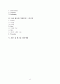 GM 쉐보레의 한국시장 진출전략분석과 GM 쉐보레 마케팅 SWOT,S TP,4P전략 분석, 향후전략 제안 레포트 13페이지