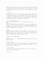 발단단계에 따른 부모의 역할부분에서 태내기의 전통적인 태교와 현대태교의 중요성에 대해 쓰시고 태내기 부모로서의 역할과 마음가짐에 대해 서술 하시오 4페이지