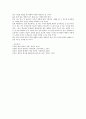 발단단계에 따른 부모의 역할부분에서 태내기의 전통적인 태교와 현대태교의 중요성에 대해 쓰시고 태내기 부모로서의 역할과 마음가짐에 대해 서술 하시오 6페이지