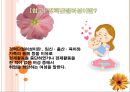 저출산(低出産) 현상과 가족자원 관리.ppt 10페이지