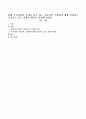현재 우리나라의 문제가 되고 있는 저출산과 고령화에 대해 설명하고 실시되고 있는 정책과 대안을 설명해 보세요. 1페이지